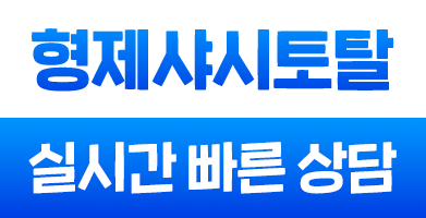 신도스마트OA